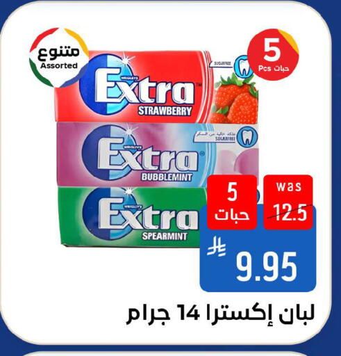 Strawberry available at شبرا الطائف in مملكة العربية السعودية, السعودية, سعودية - الطائف