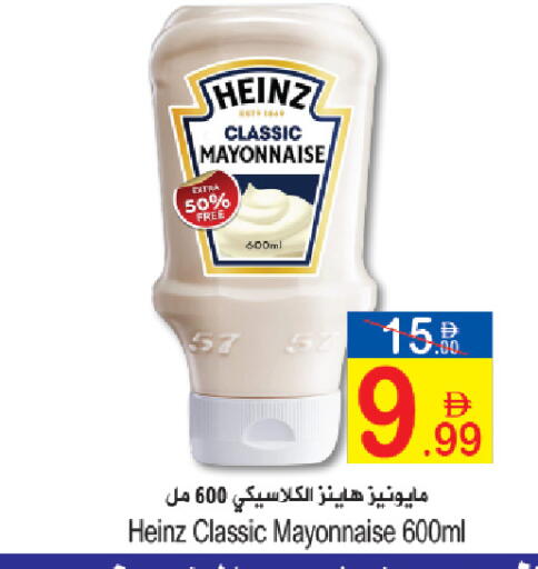 available at سن اند ساند هايبر ماركت ذ.م.م in الإمارات العربية المتحدة , الامارات - رَأْس ٱلْخَيْمَة