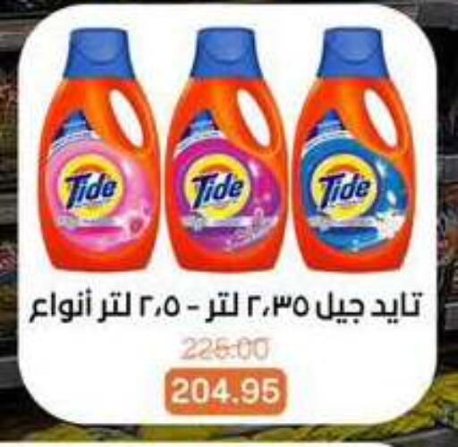available at Beit El Gomla in Egypt - Cairo