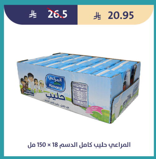 available at متاجر قوت in مملكة العربية السعودية, السعودية, سعودية - الطائف