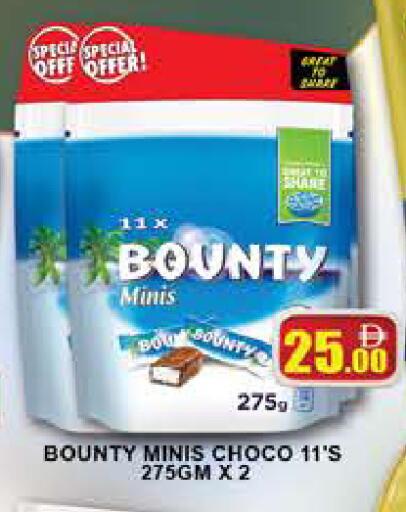 available at AL MADINA (Dubai) in UAE - Dubai