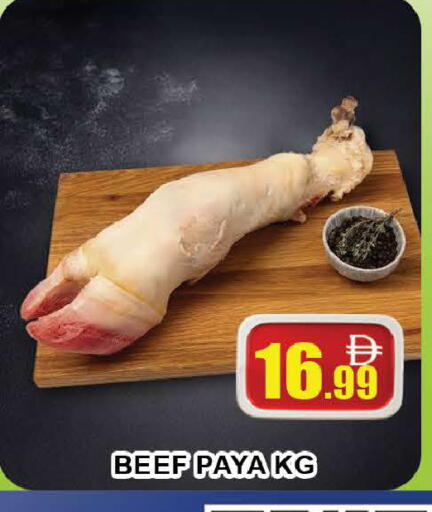 available at AL MADINA (Dubai) in UAE - Dubai