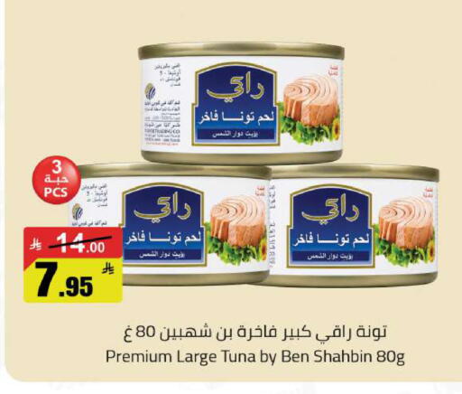 available at Hypermarket Stor in KSA, Saudi Arabia, Saudi - Hafar Al Batin