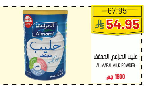available at Al Basma Al Khalida Markets in KSA, Saudi Arabia, Saudi - Khamis Mushait