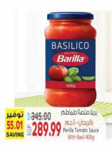 Tomato Basil available at ماركت بني الجديد in Egypt - القاهرة