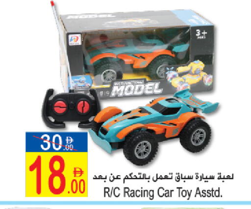 available at سن اند ساند هايبر ماركت ذ.م.م in الإمارات العربية المتحدة , الامارات - رَأْس ٱلْخَيْمَة