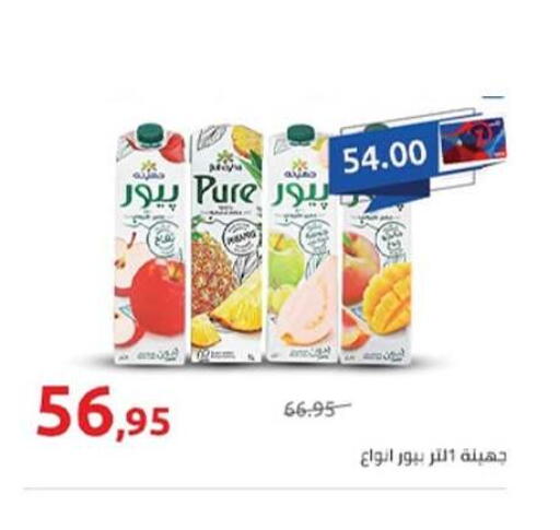 available at Hyper One  in Egypt - Cairo