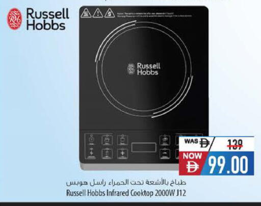 available at السفير ماركت in الإمارات العربية المتحدة , الامارات - أبو ظبي