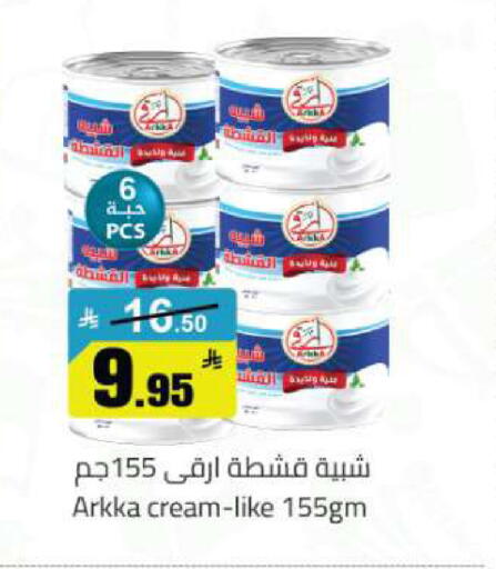 available at مخازن هايبرماركت in مملكة العربية السعودية, السعودية, سعودية - تبوك