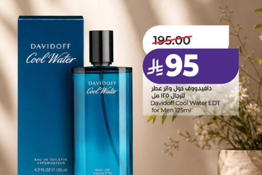 available at لولو هايبرماركت in مملكة العربية السعودية, السعودية, سعودية - الطائف