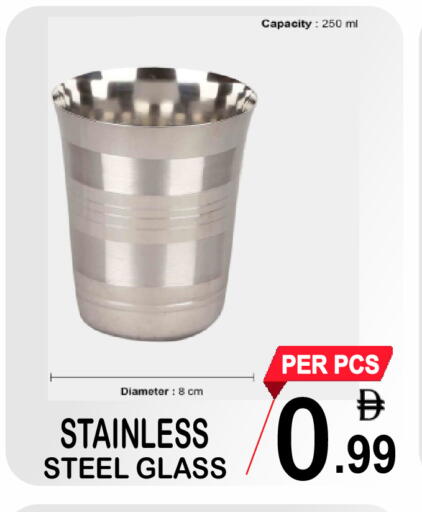 available at Gift Point in UAE - Dubai