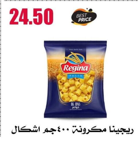 available at Al Kawas Markets in Egypt - Cairo