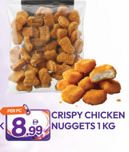 available at Dream Land in UAE - Dubai