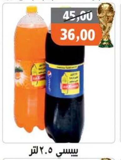 available at أولاد حسان in Egypt - القاهرة