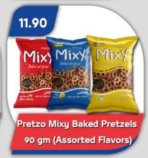 available at Bassem Market in Egypt - Cairo