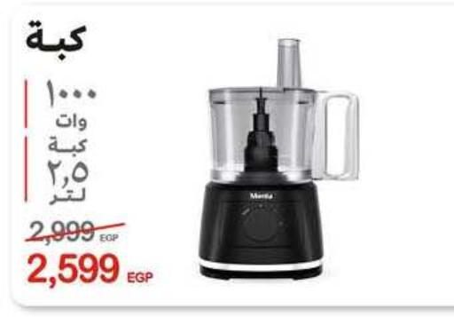 available at Hyper One  in Egypt - Cairo