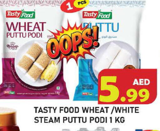 available at Baniyas Spike  in UAE - Abu Dhabi