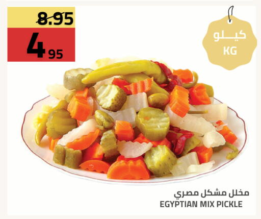 available at أسواق أسترا in مملكة العربية السعودية, السعودية, سعودية - تبوك