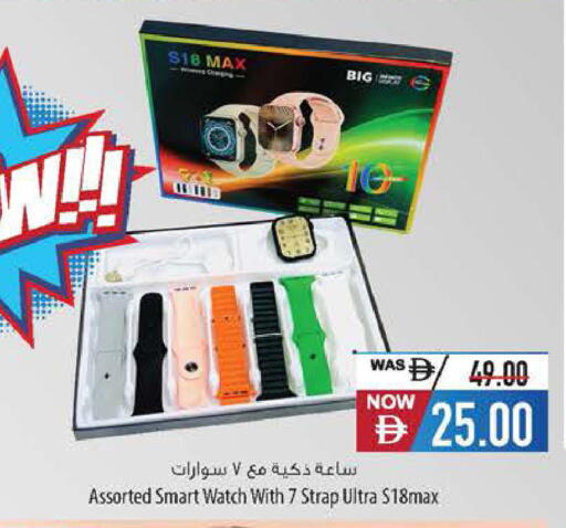 available at Safeer Market in UAE - Abu Dhabi
