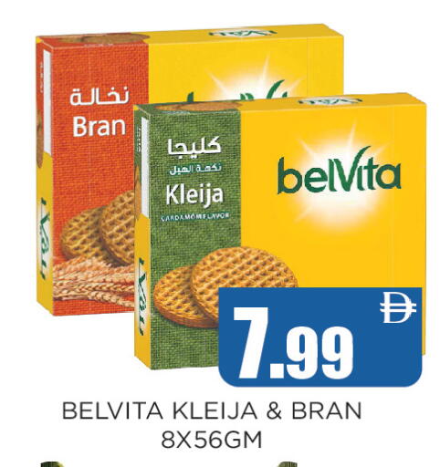 available at Ainas Al madina hypermarket in UAE - Sharjah / Ajman