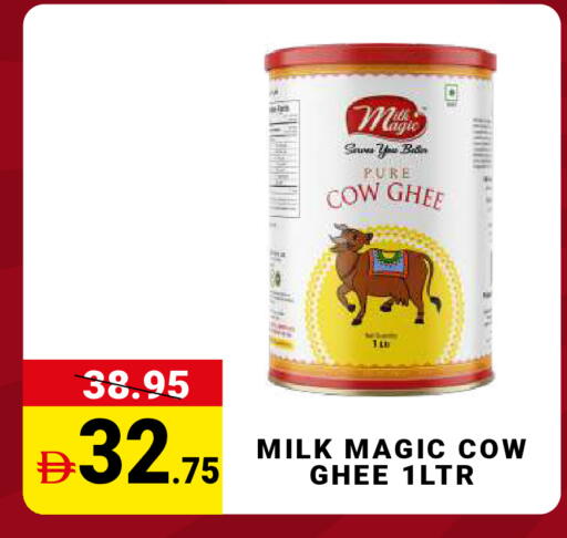 available at MADHOOR SUPERMARKET L.L.C in UAE - Dubai