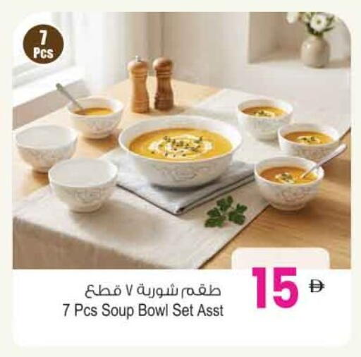 available at Ansar Gallery in UAE - Dubai
