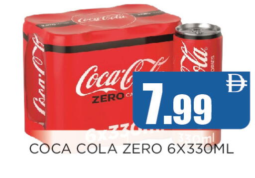 available at Ainas Al madina hypermarket in UAE - Sharjah / Ajman