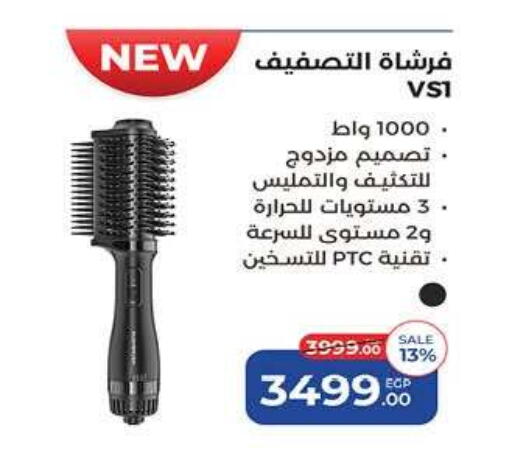 available at Hyper One  in Egypt - Cairo