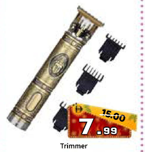 available at رويال جلف هايبرماركت in الإمارات العربية المتحدة , الامارات - أبو ظبي