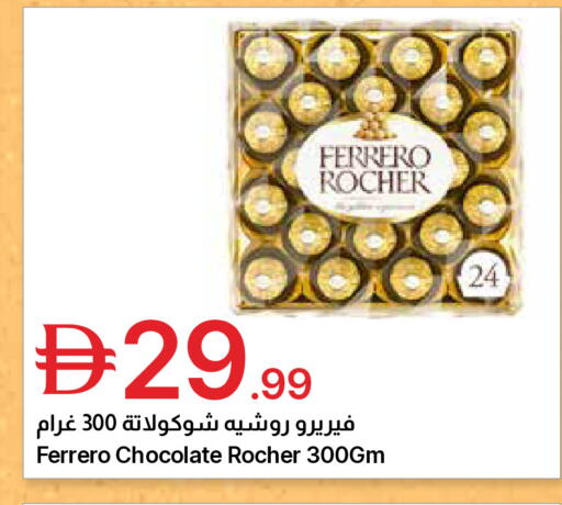 available at جمعية الامارات التعاونية in الإمارات العربية المتحدة , الامارات - دبي