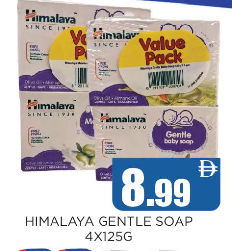 available at Ainas Al madina hypermarket in UAE - Sharjah / Ajman