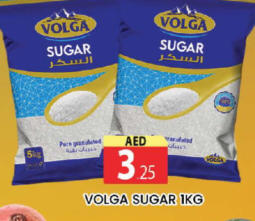 available at AL MADINA (Dubai) in UAE - Dubai