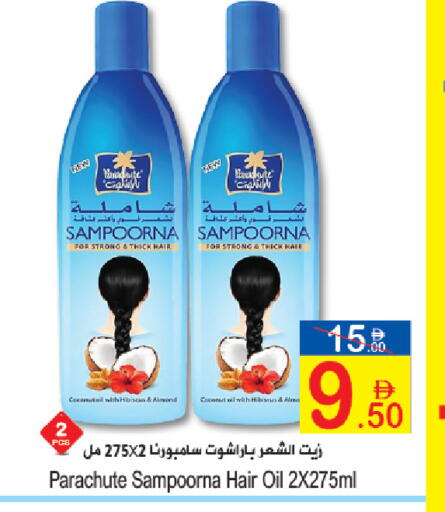 Coconut available at سن اند ساند هايبر ماركت ذ.م.م in الإمارات العربية المتحدة , الامارات - رَأْس ٱلْخَيْمَة