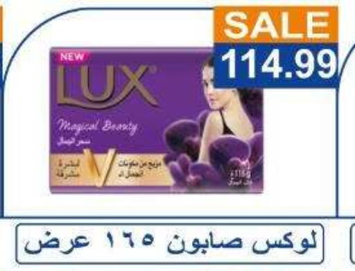 available at Hyper El Hawary in Egypt - Cairo