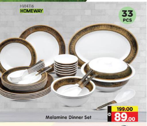available at هايبر ماركت المدينة in الإمارات العربية المتحدة , الامارات - أبو ظبي