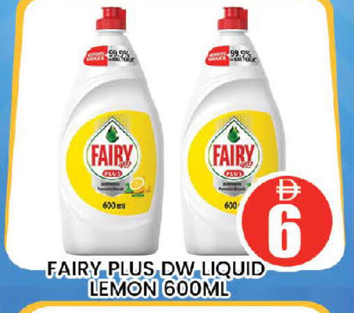 Lemon available at AL MADINA (Dubai) in UAE - Dubai