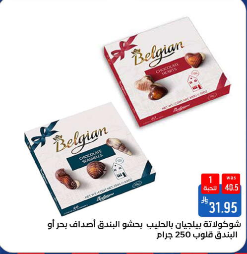 available at شبرا الطائف in مملكة العربية السعودية, السعودية, سعودية - الطائف
