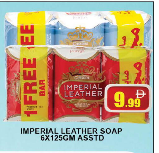 available at AL MADINA (Dubai) in UAE - Dubai