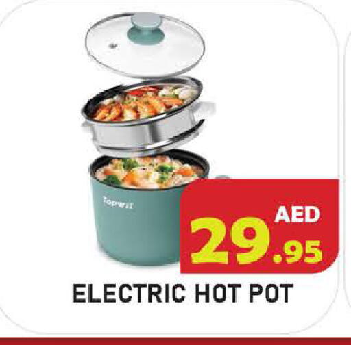 available at Baniyas Spike  in UAE - Abu Dhabi