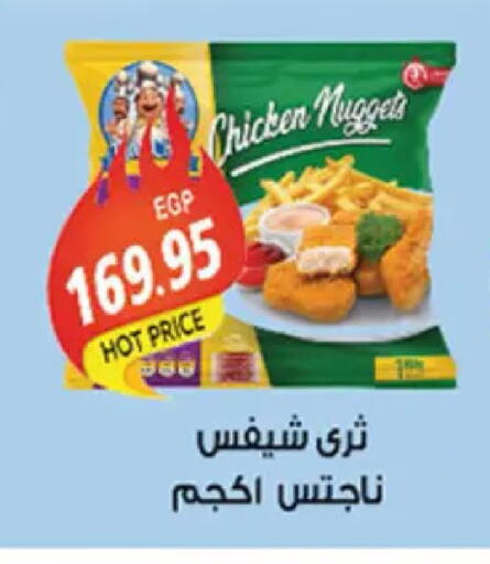 available at El Gizawy Market   in Egypt - Cairo
