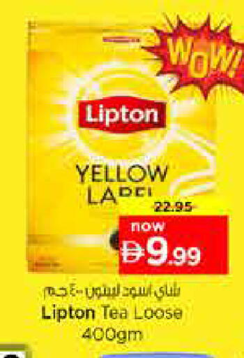 available at نستو هايبرماركت in الإمارات العربية المتحدة , الامارات - أبو ظبي
