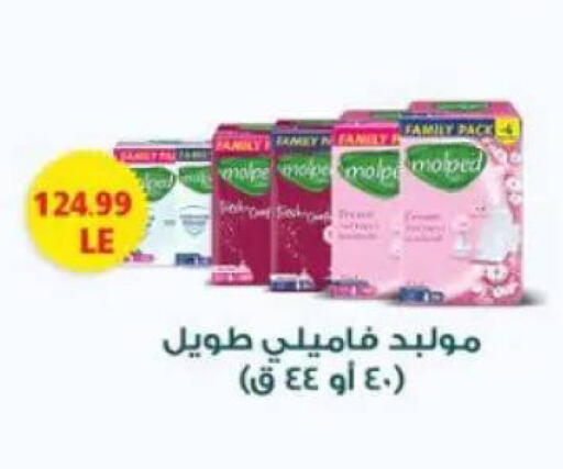 available at El.Husseini supermarket  in Egypt - Cairo