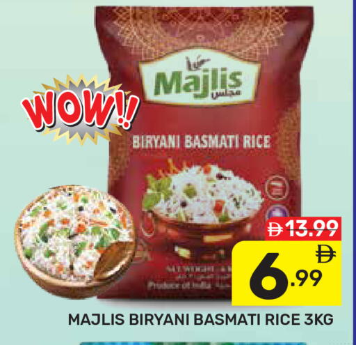 available at Dream Night hypermarket in UAE - Dubai