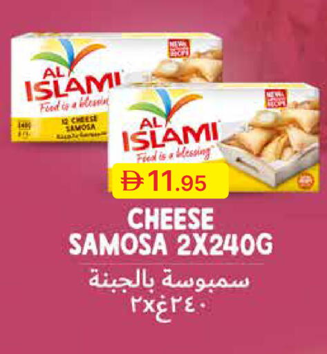 available at جمعية الامارات التعاونية in الإمارات العربية المتحدة , الامارات - دبي
