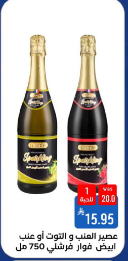 available at شبرا الطائف in مملكة العربية السعودية, السعودية, سعودية - الطائف