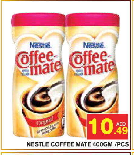 available at Baniyas Spike  in UAE - Abu Dhabi
