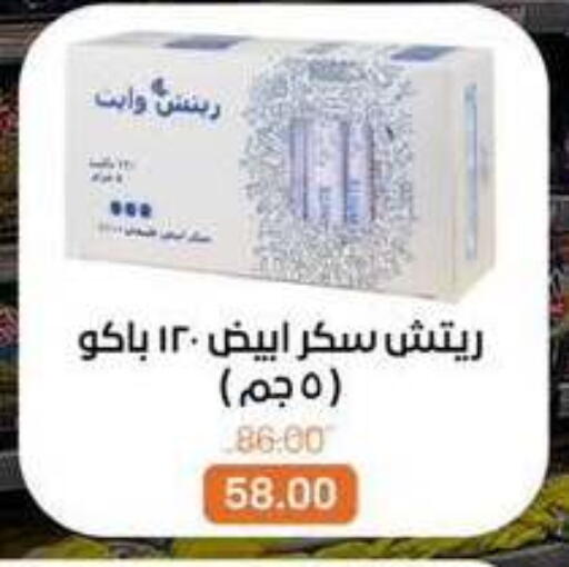 available at Beit El Gomla in Egypt - Cairo