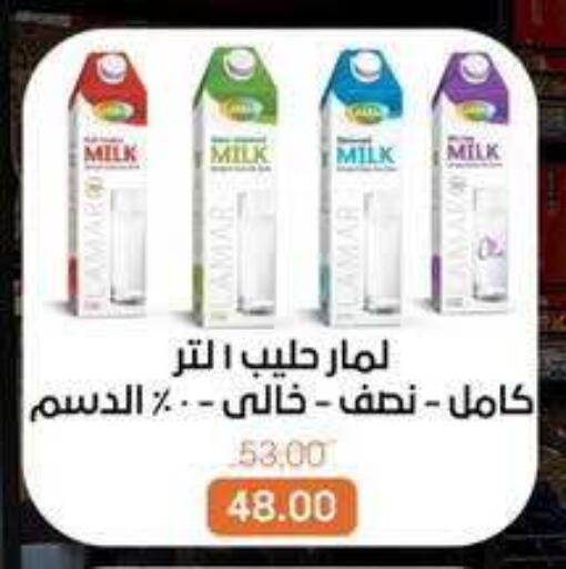 available at Beit El Gomla in Egypt - Cairo