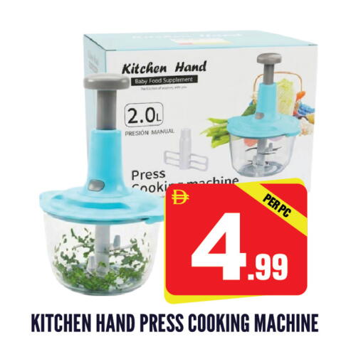 available at دريم لاند in الإمارات العربية المتحدة , الامارات - الشارقة / عجمان