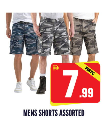 available at دريم لاند in الإمارات العربية المتحدة , الامارات - الشارقة / عجمان